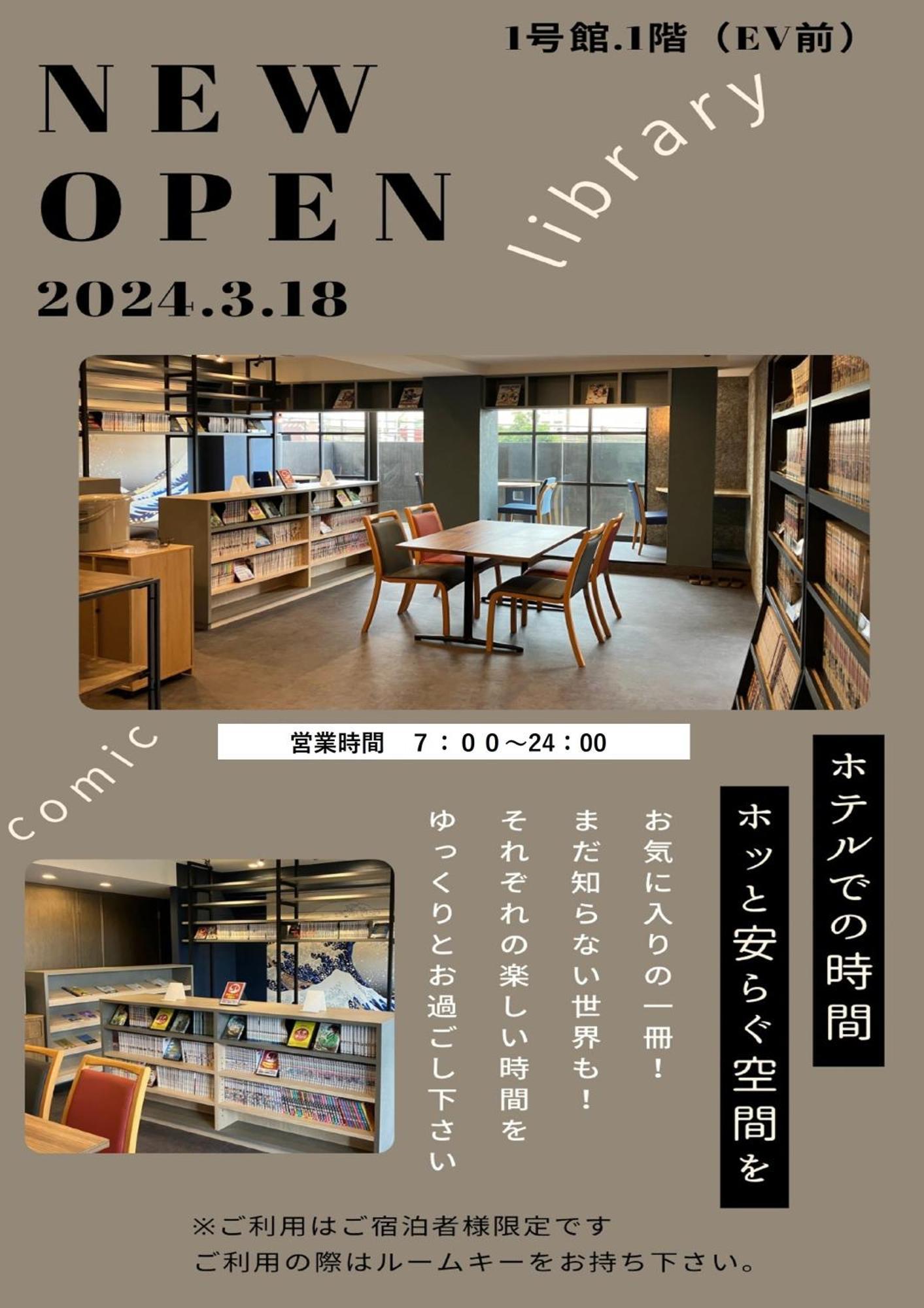 Matsue Urban Hotel Cubicroom Bagian luar foto
